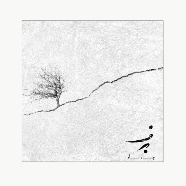 دانلود آهنگ برف